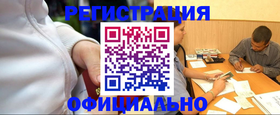 форма 3 в Поворино